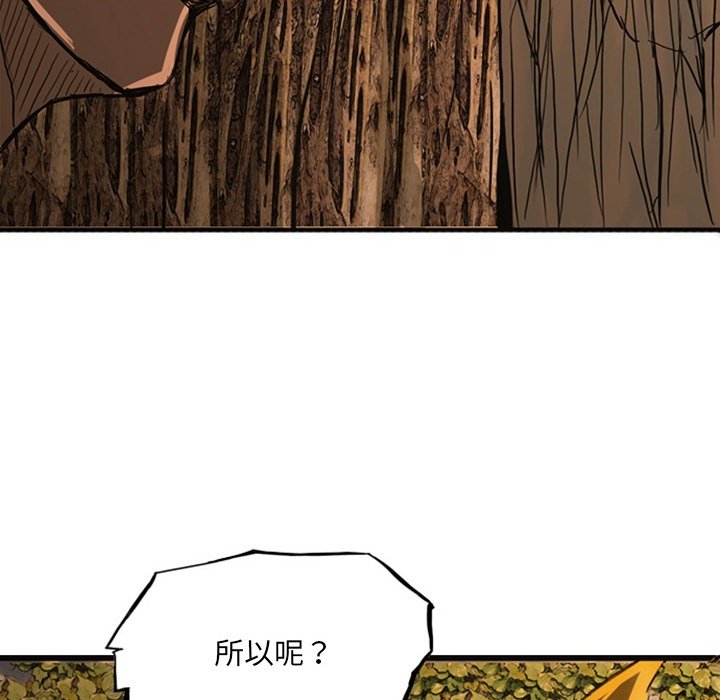 第19話 - 第139张