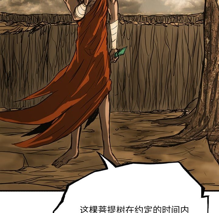 第19話 - 第144张