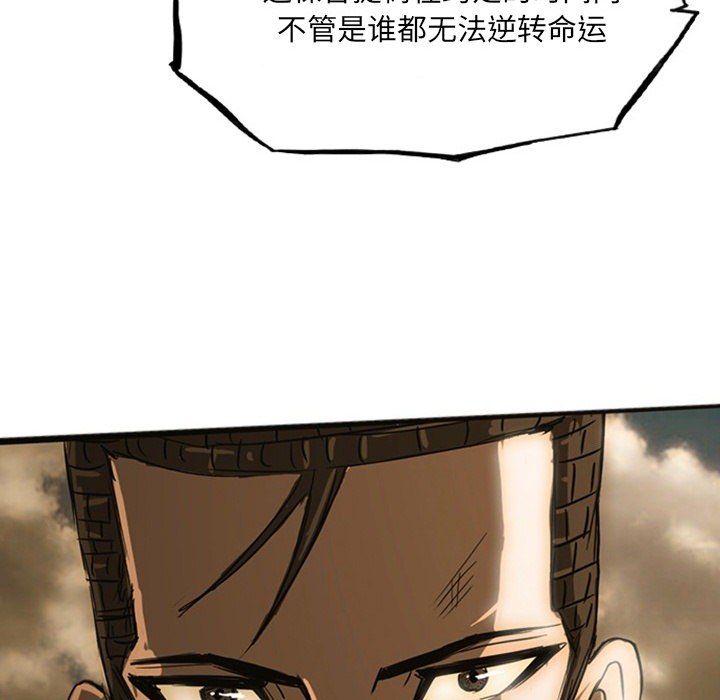 第19話 - 第145张