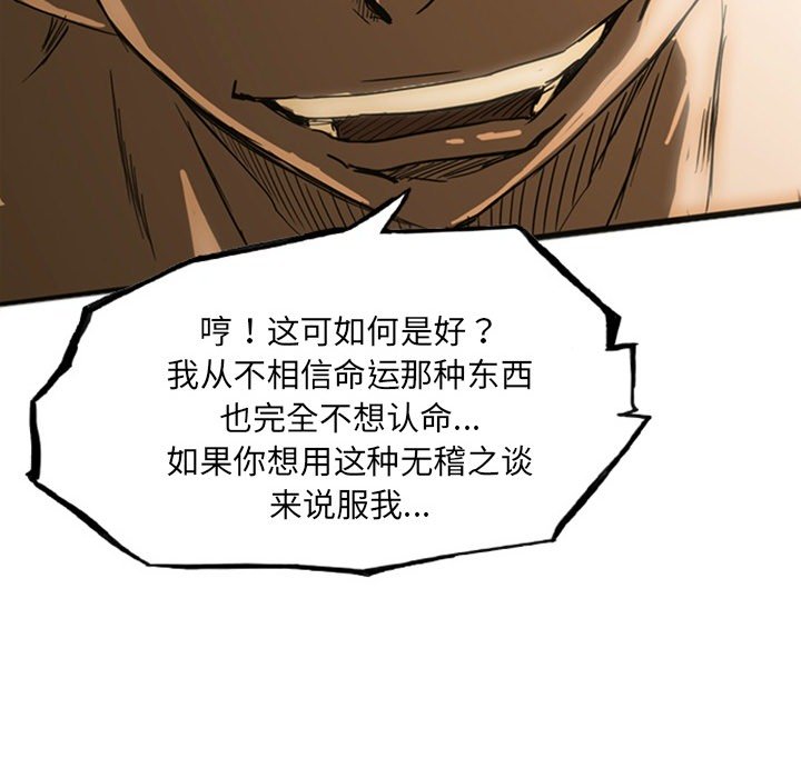 第19話 - 第148张