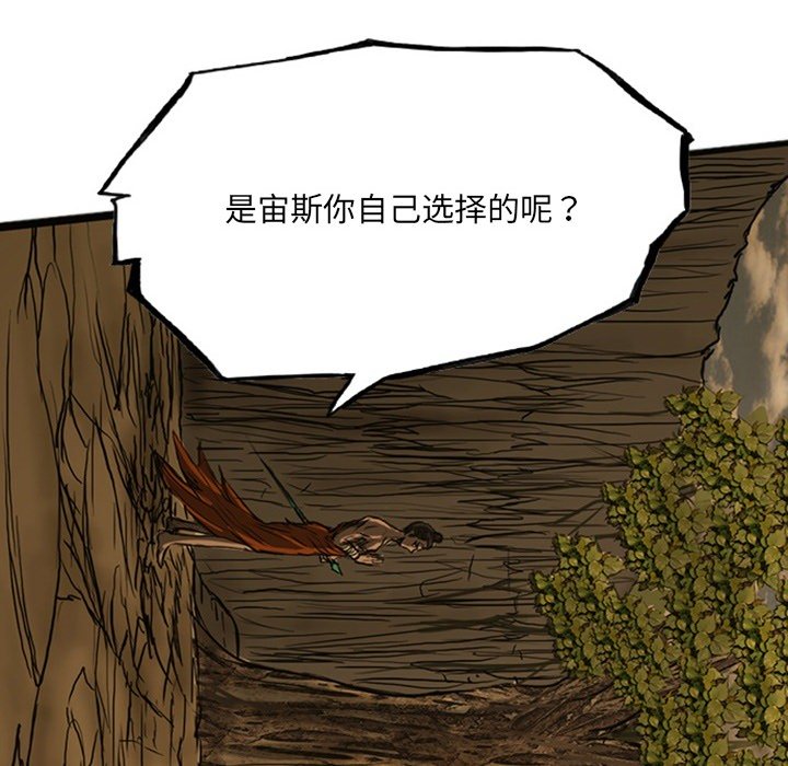 第19話 - 第151张
