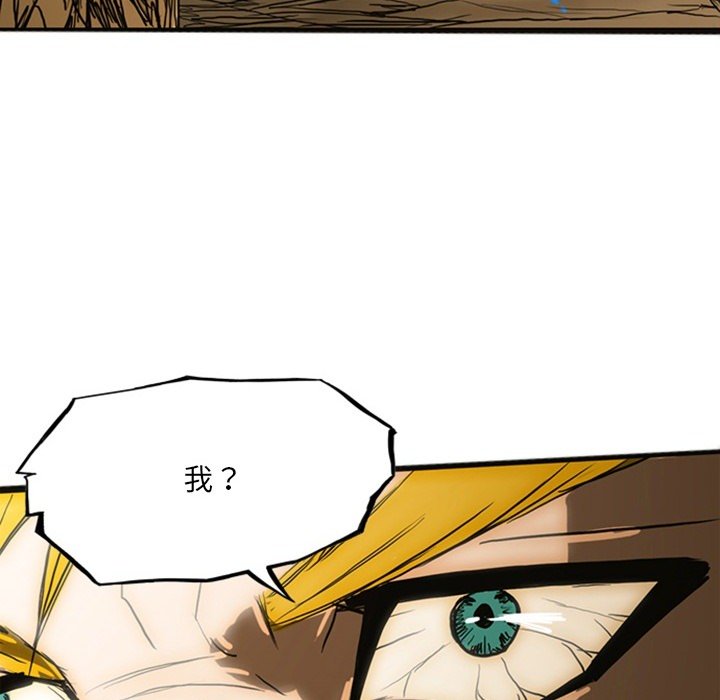 第19話 - 第153张