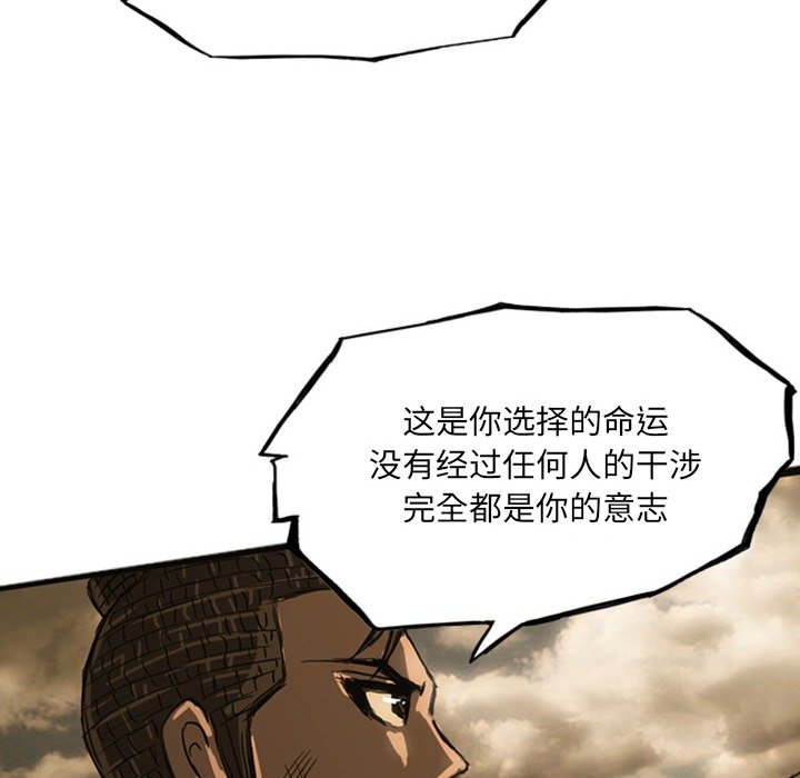第19話 - 第156张
