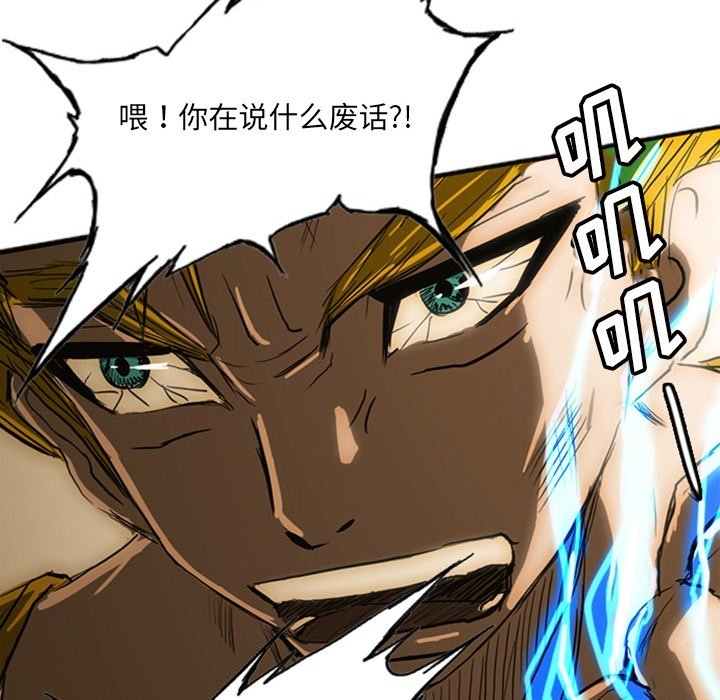 第19話 - 第158张
