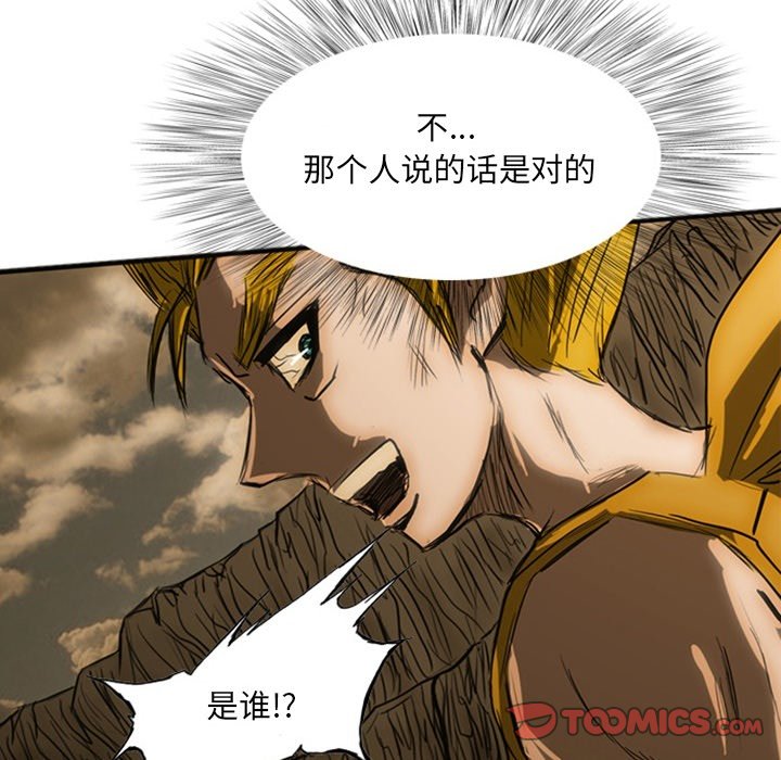 第19話 - 第160张