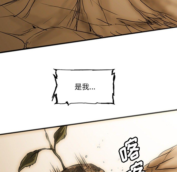 第19話 - 第164张