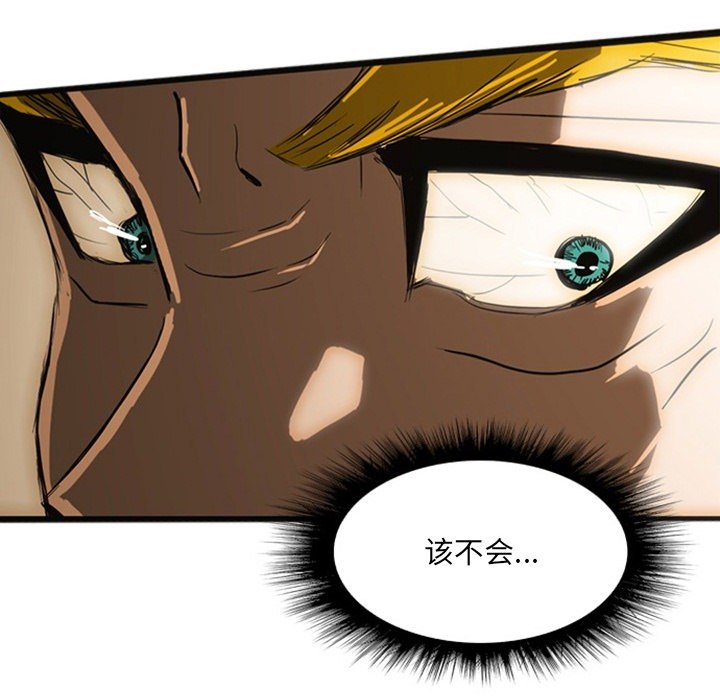第19話 - 第166张