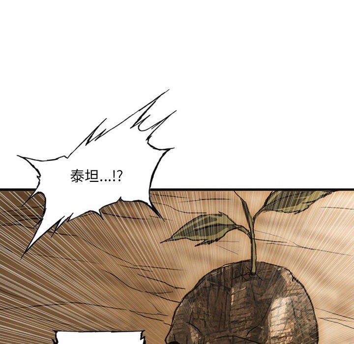 第19話 - 第167张