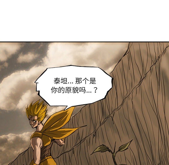第19話 - 第169张