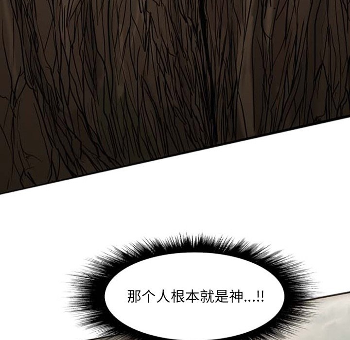第19話 - 第17张