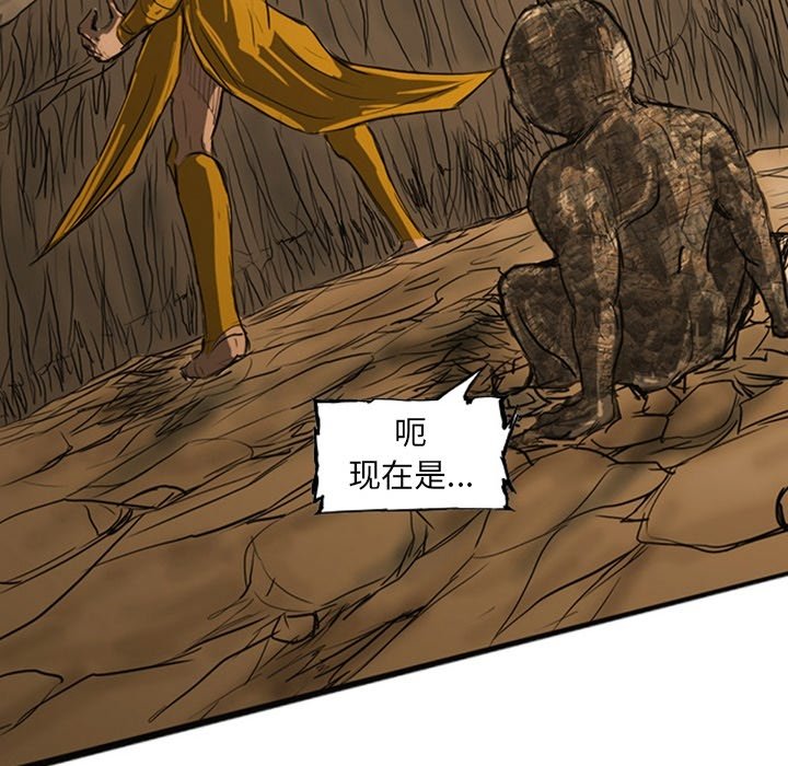 第19話 - 第170张