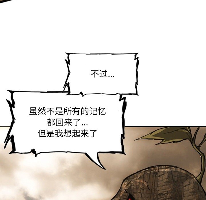第19話 - 第171张