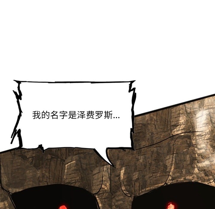 第19話 - 第173张