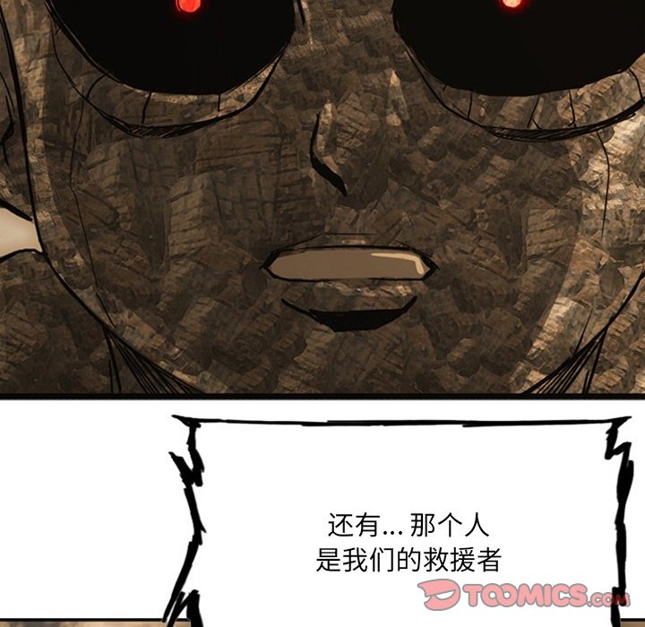 第19話 - 第174张
