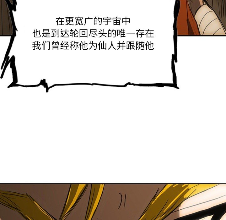 第19話 - 第176张