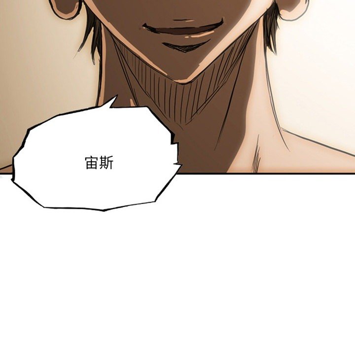 第19話 - 第181张