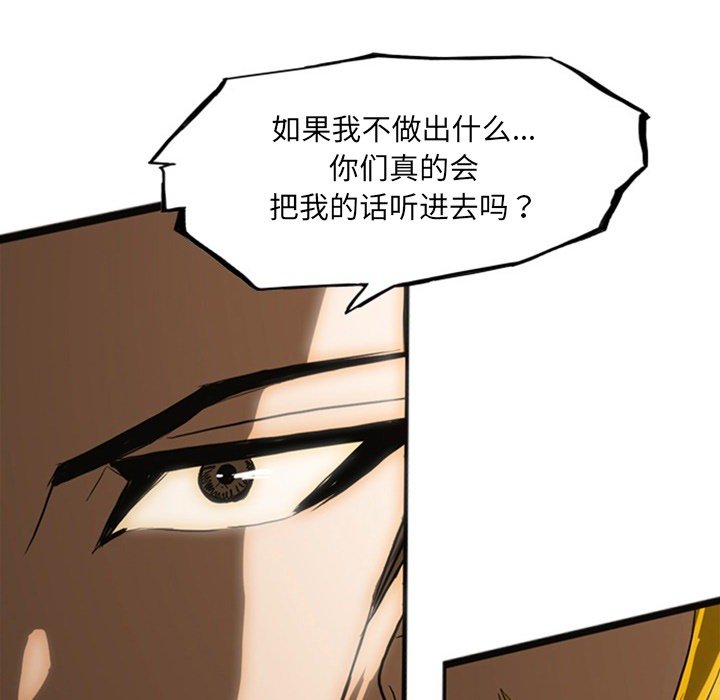第19話 - 第182张