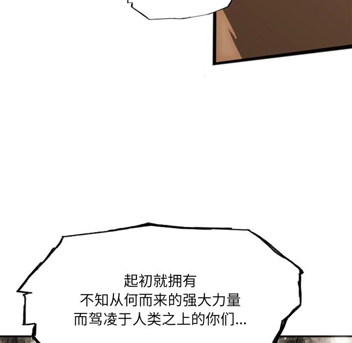 第19話 - 第184张