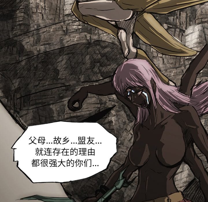 第19話 - 第186张