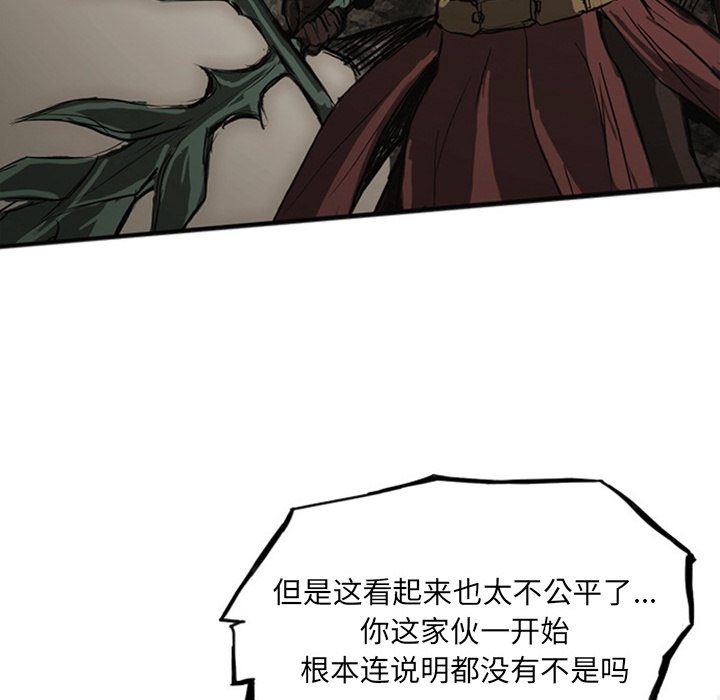 第19話 - 第187张