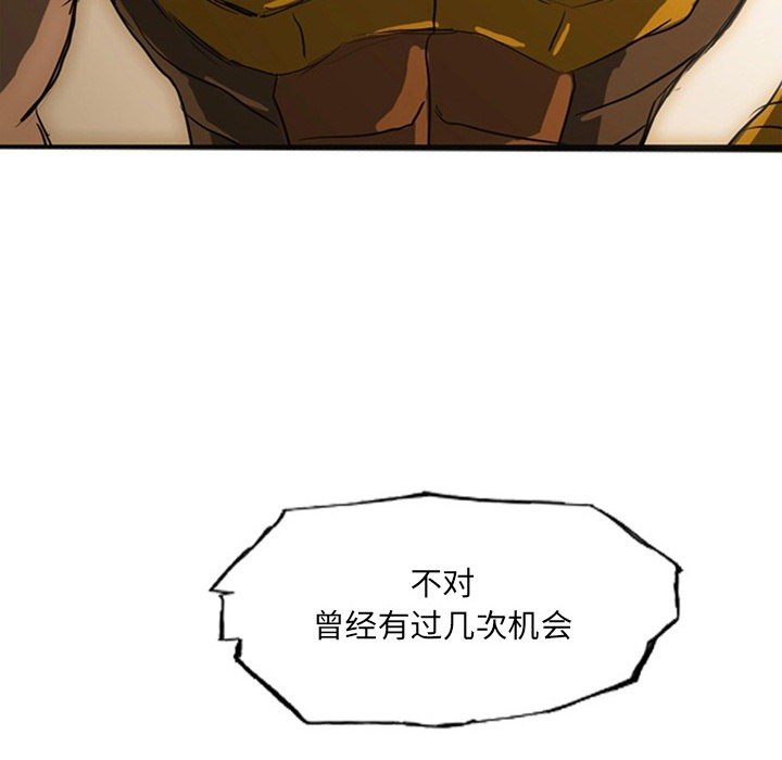 第19話 - 第189张
