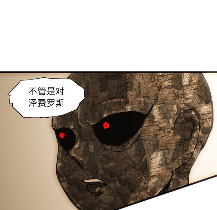 第19話 - 第190张