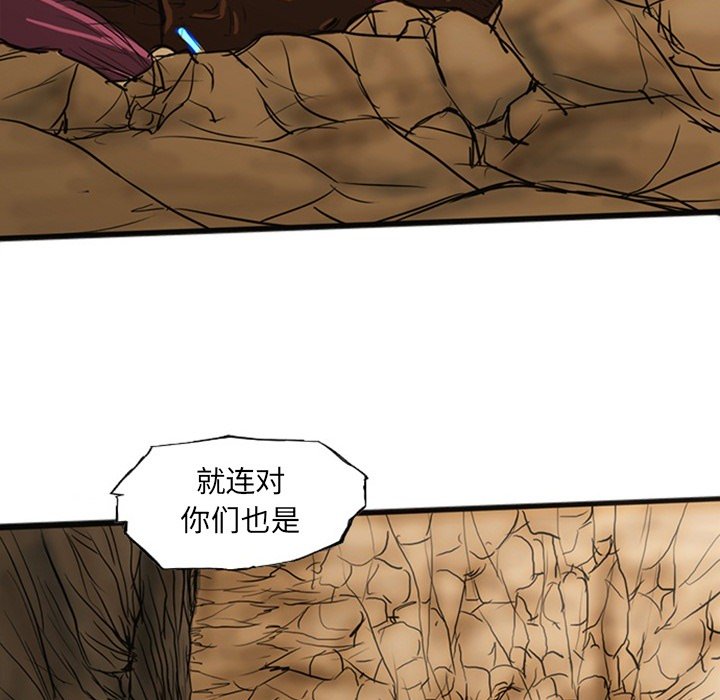 第19話 - 第192张