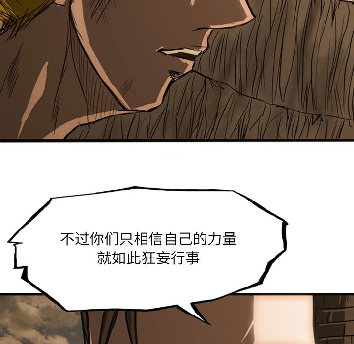 第19話 - 第195张