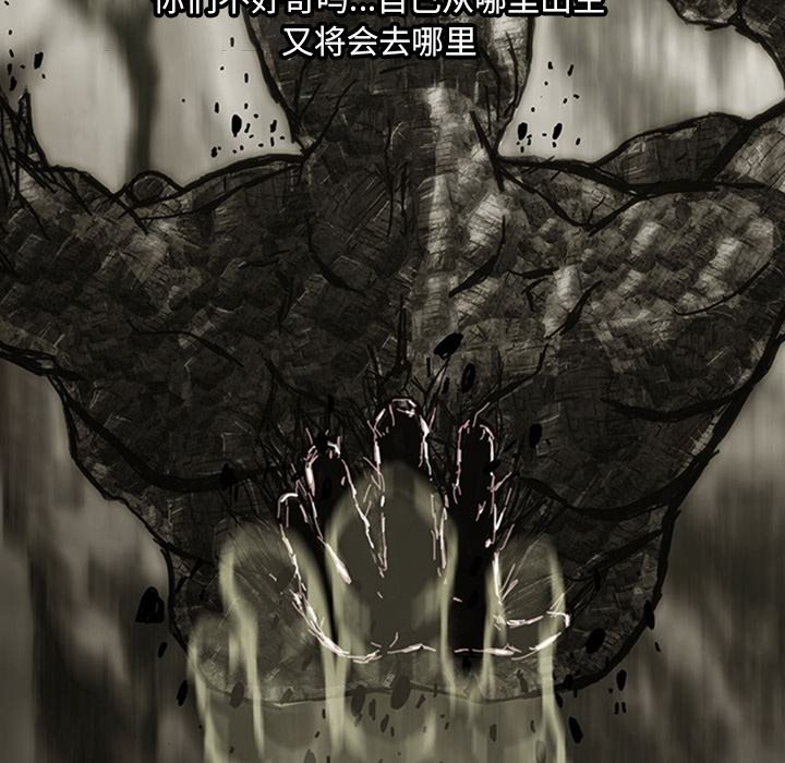 第19話 - 第198张