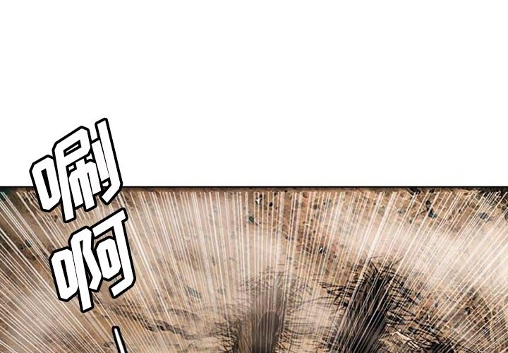 第19話 - 第2张