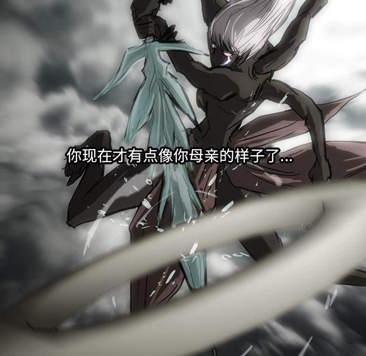 第19話 - 第201张