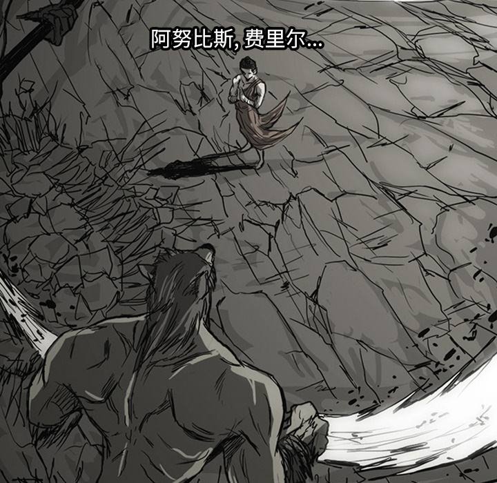 第19話 - 第203张