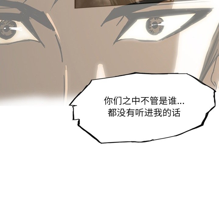 第19話 - 第209张