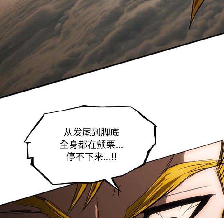 第19話 - 第21张