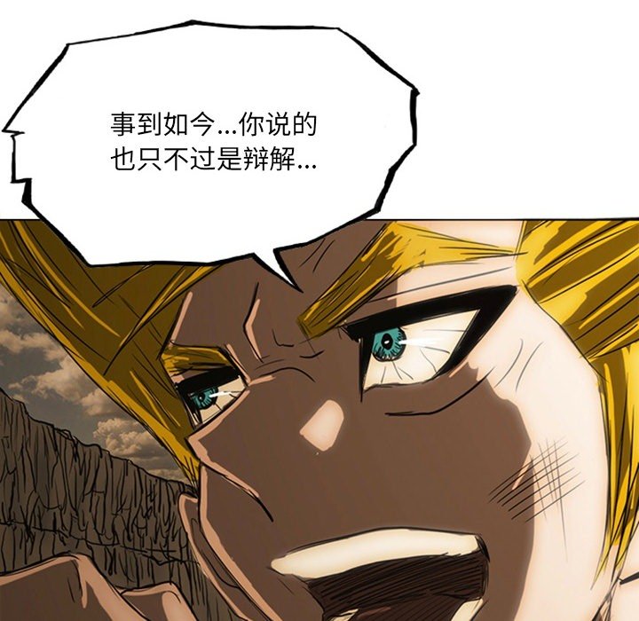 第19話 - 第210张