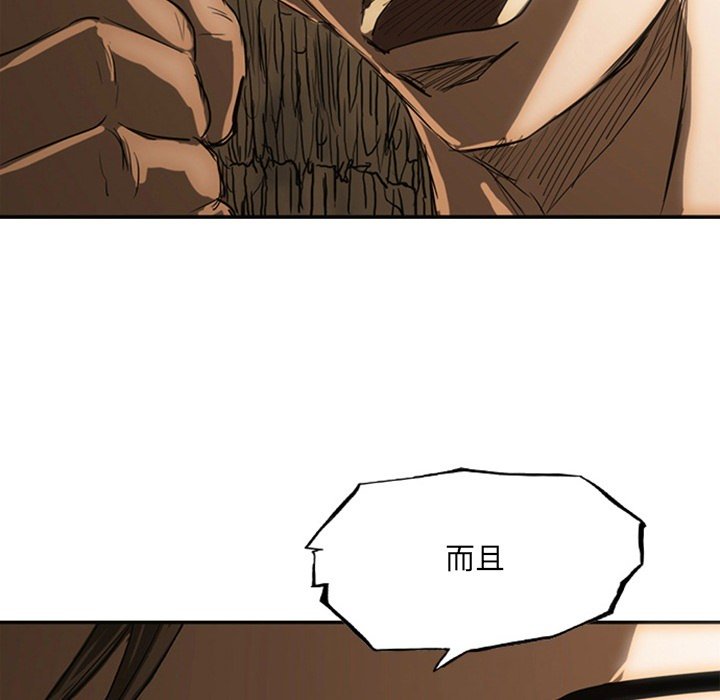 第19話 - 第211张