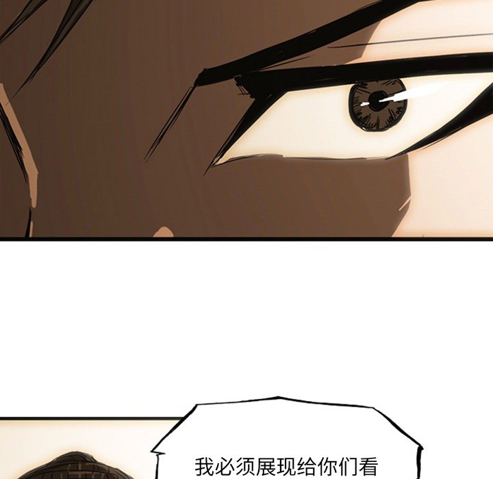 第19話 - 第212张