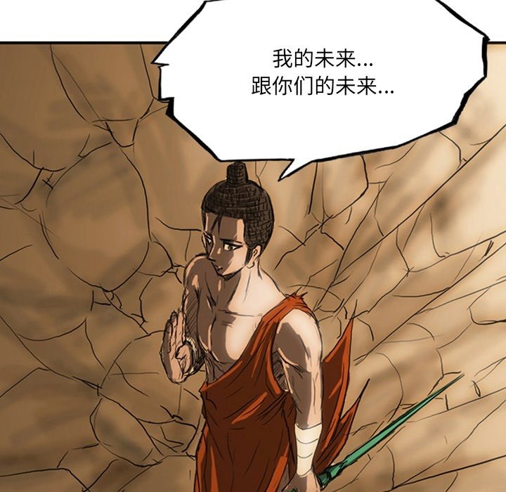 第19話 - 第215张