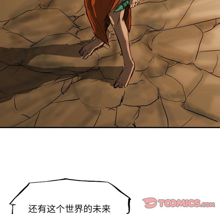 第19話 - 第216张