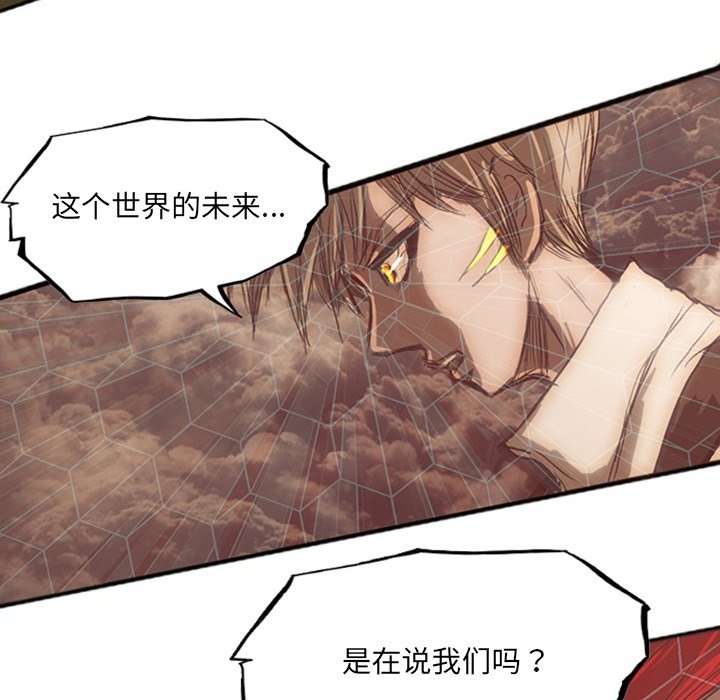 第19話 - 第220张