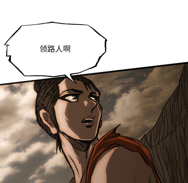 第19話 - 第222张