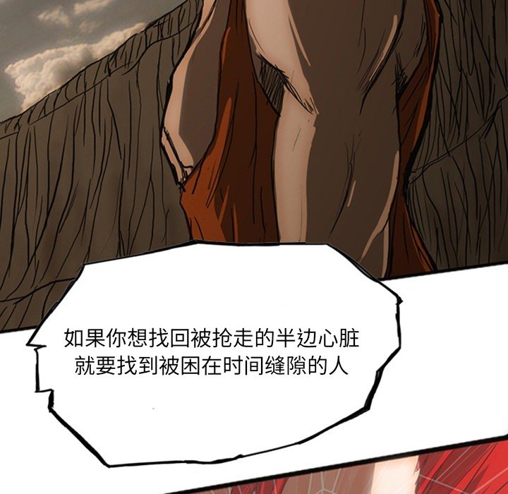 第19話 - 第223张