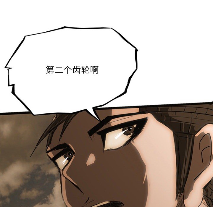 第19話 - 第225张