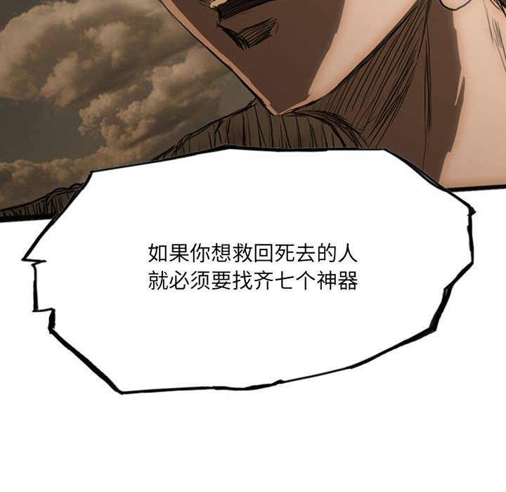 第19話 - 第226张