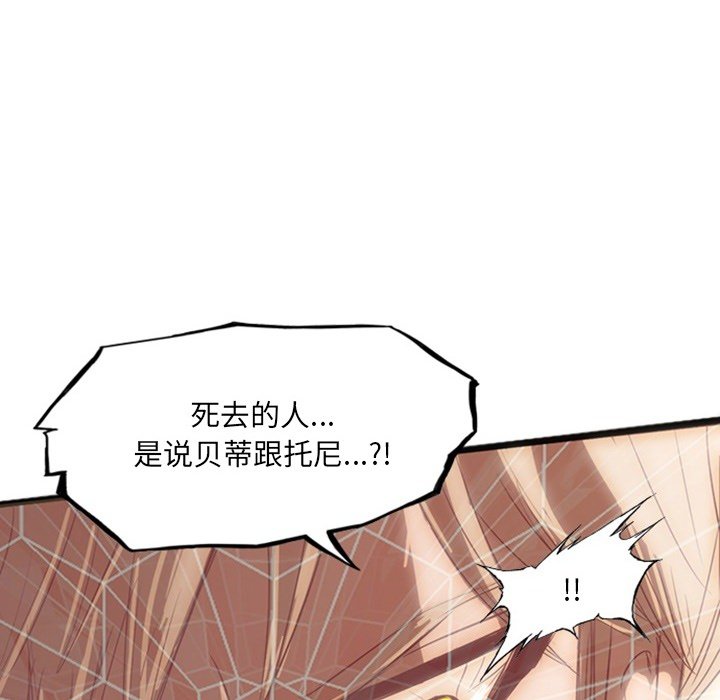 第19話 - 第227张