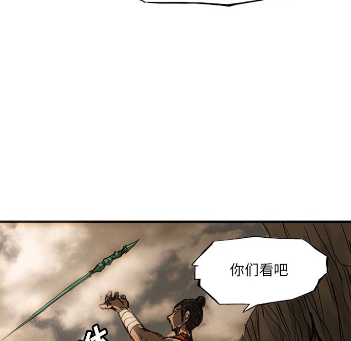 第19話 - 第229张
