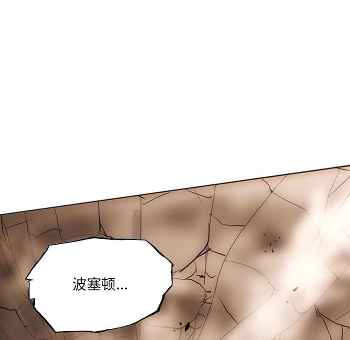第19話 - 第23张