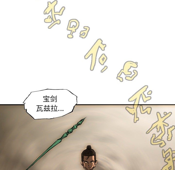 第19話 - 第232张