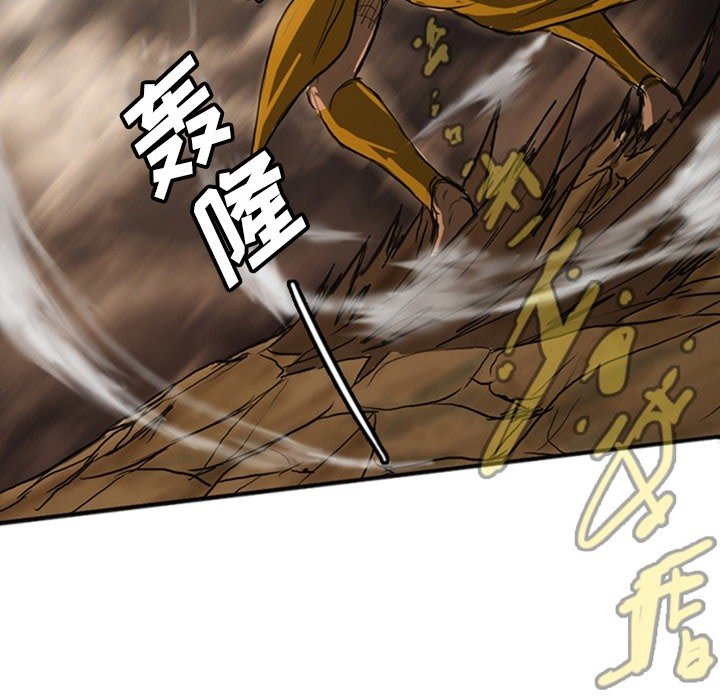 第19話 - 第241张