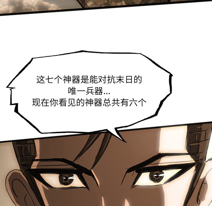 第19話 - 第246张